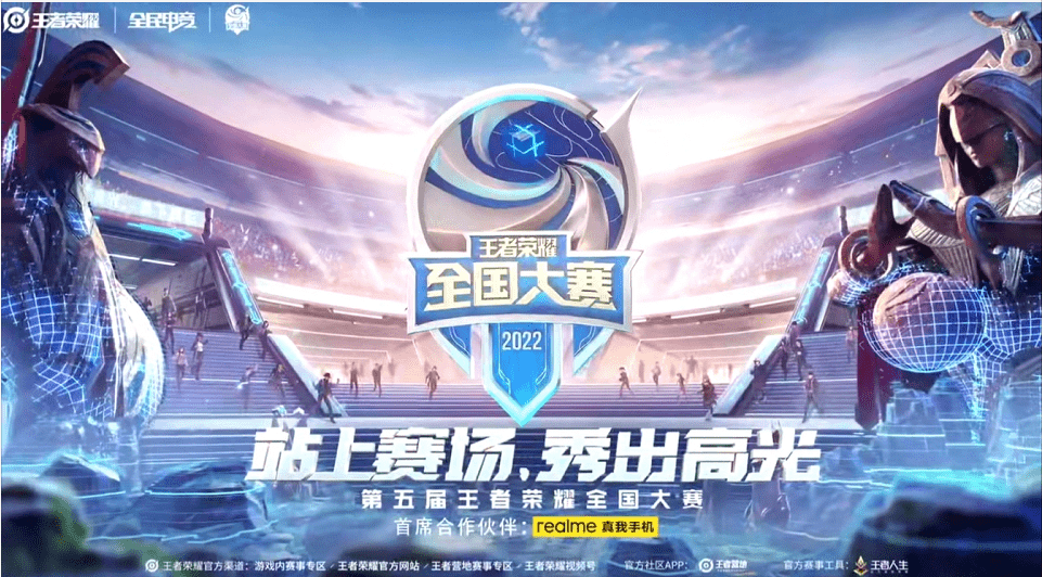 王者荣耀战队状态火热,誓夺总冠军的简单介绍 王者荣耀战队状态火热,誓夺总冠军的简单介绍