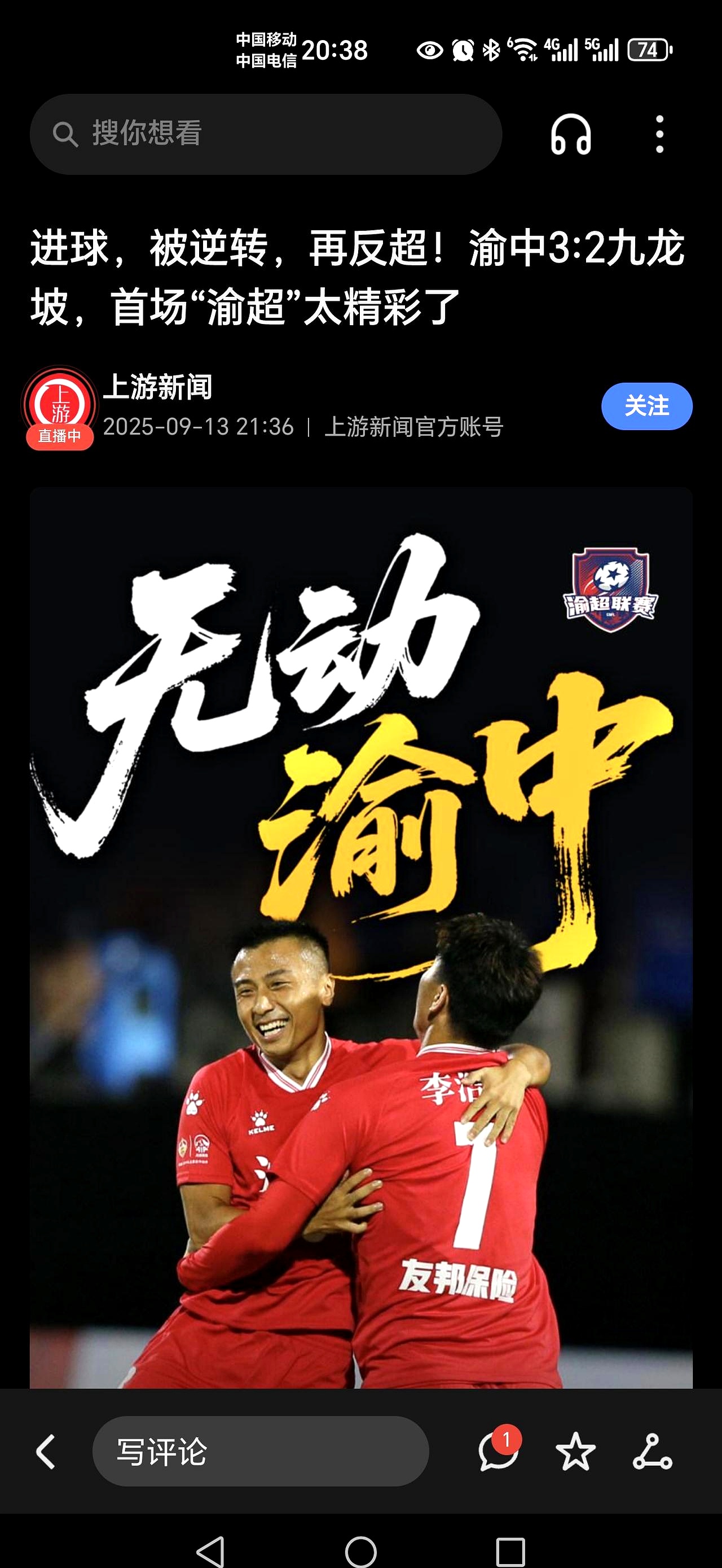 关于一场经典之战!比分分析点燃球迷热情的信息 关于一场经典之战!比分分析点燃球迷热情的信息