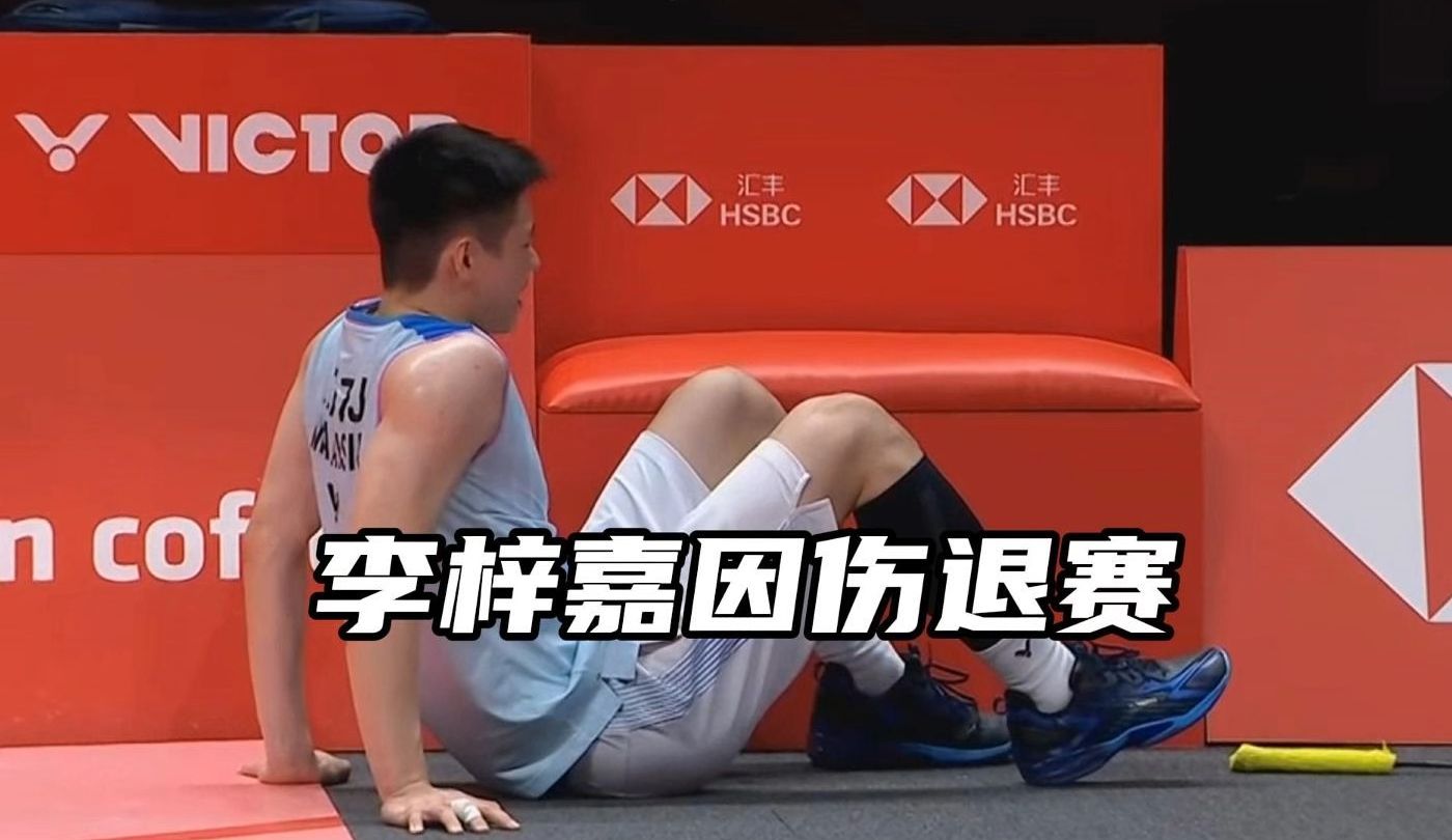 法国队绝杀泰国队,李梓嘉扛起全队 法国队绝杀泰国队,李梓嘉扛起全队