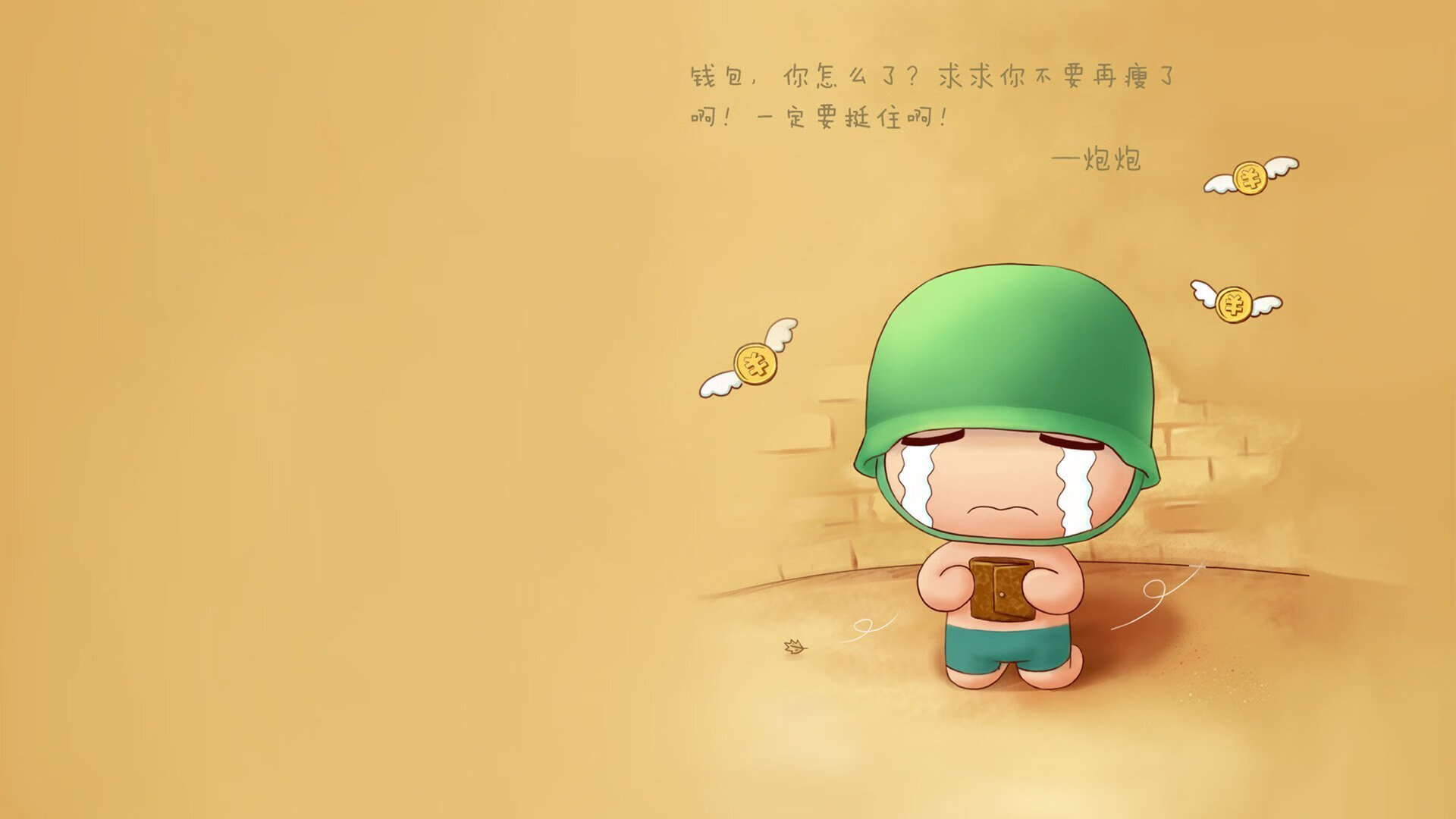 胜负于毫厘,意志铸永恒,班凯罗的沉默与雷霆骑士的钢铁洪流