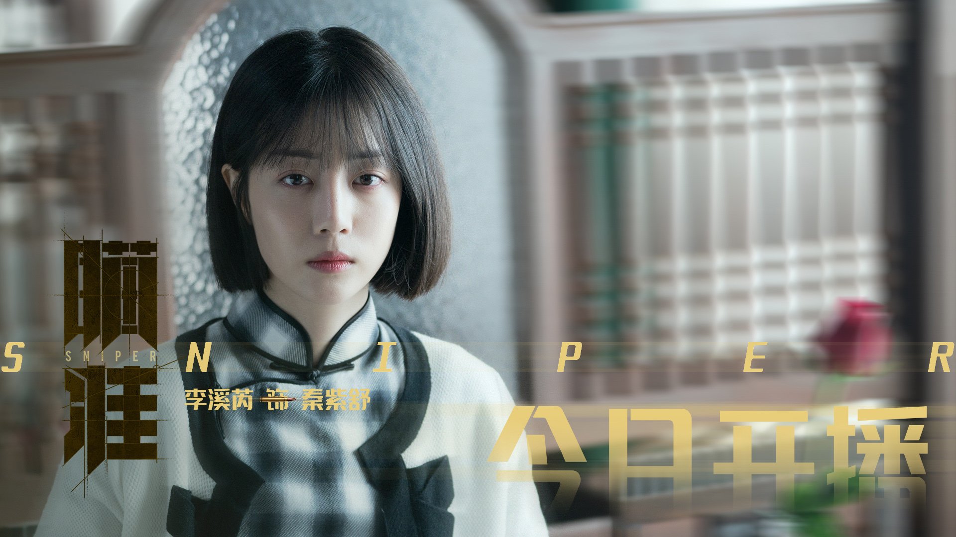 铁血防守铸就胜利,莫兰特末节暴雨三分锁定胜局—辽宁队全面压制浙江队纪实