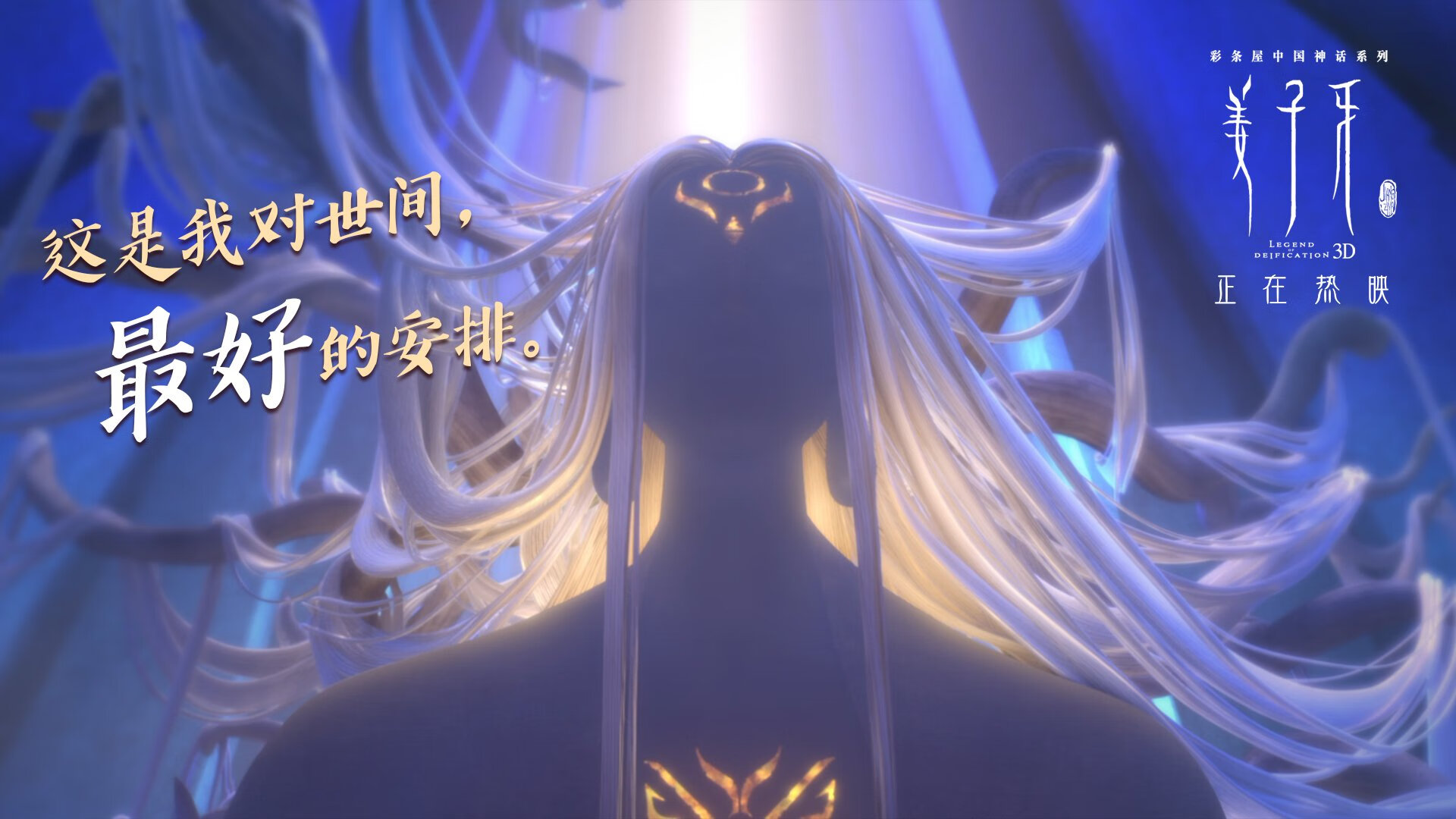 枫叶王子的复仇,奥利维耶用〈哈姆雷特〉式独白,在2026世界杯撕碎法国雷恩王朝