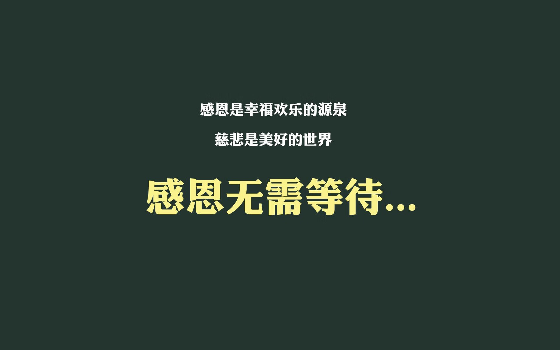 22，17，密尔沃基悬崖边的唯一回响