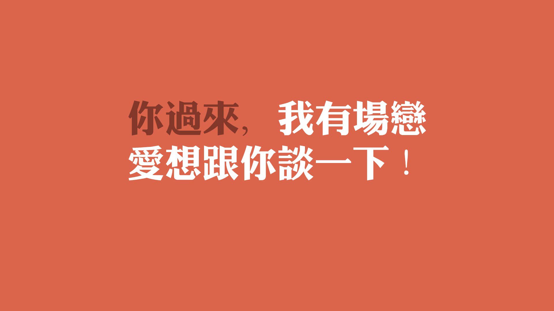 虚构与真实之间，当哈登的审判降临在另一条时间线